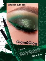 PARISA Подводка - лайнер для век GLAM&amp;GLOW №04 зеленый