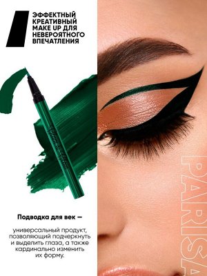 PARISA Подводка - лайнер для век GLAM&GLOW №04 зеленый