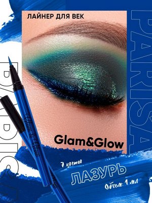 PARISA Подводка - лайнер для век GLAM&GLOW №05 лазурь