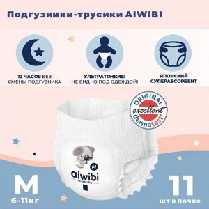 Трусики-подгузники детские AIWIBI Premium M (6-11кг) 11шт