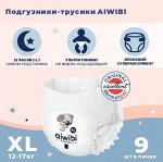 Трусики-подгузники детские AIWIBI Premium XL (12-17кг) 9шт
