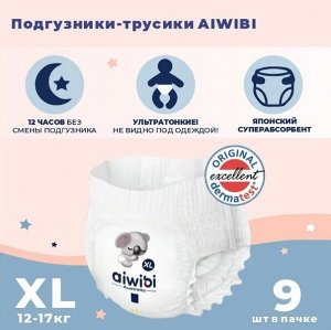 Трусики-подгузники детские AIWIBI Premium XL (12-17кг) 9шт