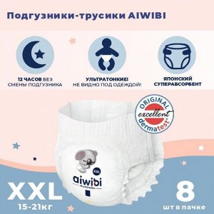 Трусики-подгузники детские AIWIBI Premium XXL (15-21кг) 8шт