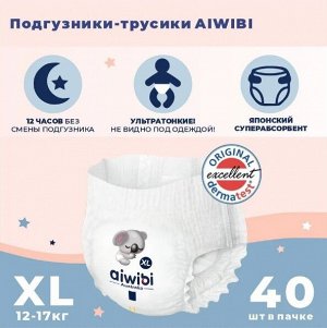 Трусики-подгузники детские AIWIBI Premium XL (12-17кг) 40шт
