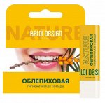 Белор Гигиеническая помада Облепиховая