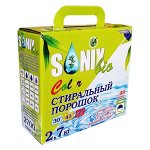 SonixBio Color Универсальный концентрированный стиральный порошок для цветного белья  в коробке с ручкой  48 стирок 2,7 кг