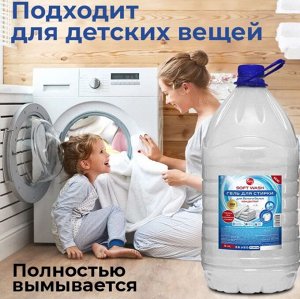 Гель для стирки DEW Soft wash для белого 5л ПЭТ