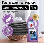 Гель для стирки DEW Soft wash для темного1 л Luxe