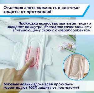 YS YOUNG SHOW PREMIUM BBzone прокладки гигиенические дневные 10 шт 24 см