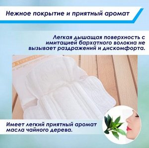 YS YOUNG SHOW PREMIUM BBzone прокладки гигиенические дневные 10 шт 24 см