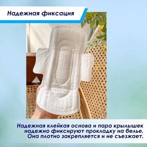 YS YOUNG SHOW PREMIUM BBzone прокладки гигиенические дневные 10 шт 24 см