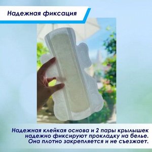 YS YOUNG SHOW PREMIUM BBzone прокладки гигиенические ночные 5 шт 35 см