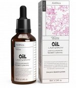 Масло для роста бровей и ресниц lash&amp;brow oil 30мл GC|One серия AMINos