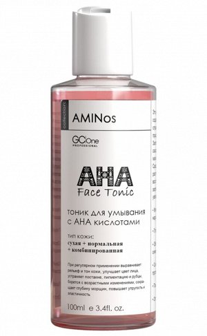 Тоник для лица с ана кислотами face aha tonic 150мл для сухой/нормальной/комбинированной кожи GC|One серия AMINos