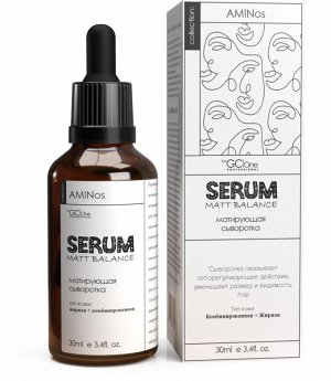 Сыворотка для лица матирующая serum matt balance 30мл GC|One серия AMINos