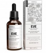 Флюид для век восстанавливающий eye fluid instant recovery 30мл GC|One серия AMINos
