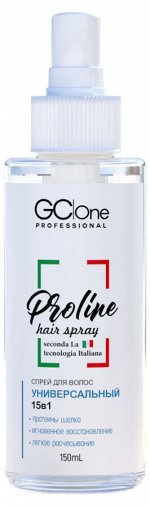 Универсальный спрей для волос 150 мл GC|one PROline