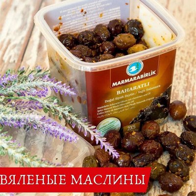 Вкуснейшие оливки и оливковое масло из Турции