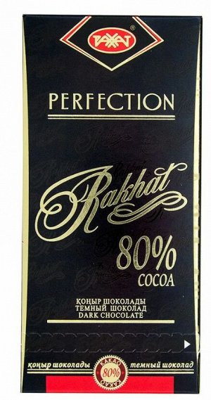 Шоколад Горький шоколад с высоким содержанием какао продуктов, свыше 80%.