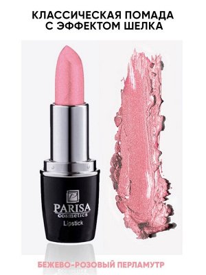 PARISA Помада для губ L03 LIPSTICK № 22