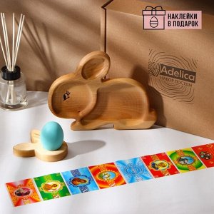 Пасхальный набор Adelica: менажница деревянная, подставка под яйцо, термонаклейки на 7 яиц, 22?18 см