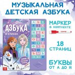 Музыкальные книжки