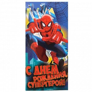 Конверт для денег "С Днем рождения, супергерой!", Человек-Паук