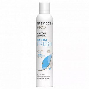 Прелесть professional, Сухой шампунь Прелесть профессионал для волос Extra Fresh, 200 мл