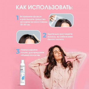 Прелесть professional, Сухой шампунь Прелесть профессионал для волос Extra Fresh, 200 мл