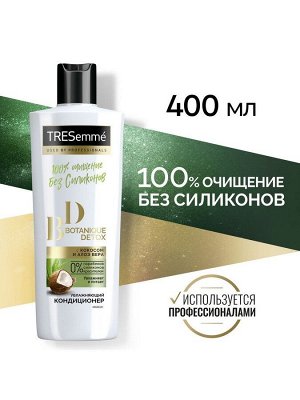 Тресемме, Кондиционер для волос Botanique Detox, Увлажняющий, 400 мл, Tresemme