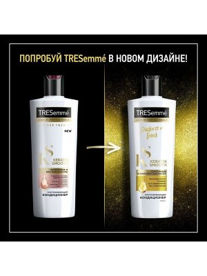 Тресемме, Кондиционер для волос, Keratin Smooth, Разглаживающий, 400 мл, Tresemme