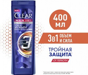 Клиар, Шампунь для волос 3в1 Объем и Сила, Мужской, 400 мл, Clear