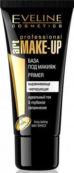 База под Макияж Выравнивающе-Матирующий 20мл Art Professional Make-up