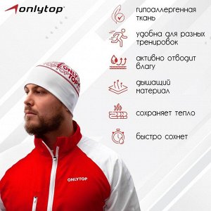 ONLITOP Шапка спортивная ONLYTOP, обхват 54-58 см