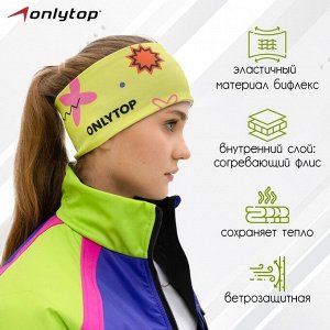 Повязка спортивная ONYTOP.