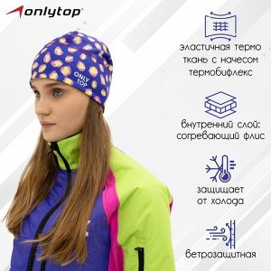 Шапка ONLYTOP спорт, размер L, обхват 58-62 см