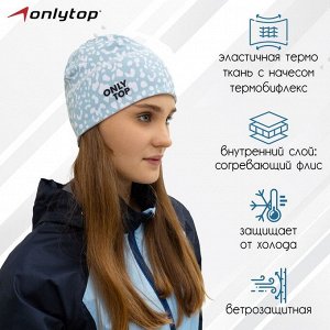 Шапка спортивная ONLYTOP, обхват 52-54 см