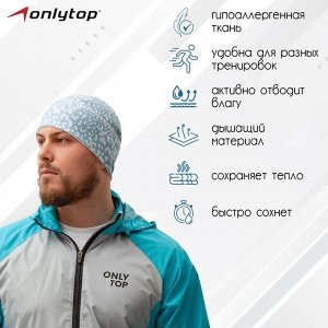 Шапка спортивная ONLYTOP, обхват 52-54 см