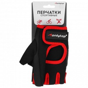 Перчатки спортивные ONLYTOP, цвет чёрный/красный