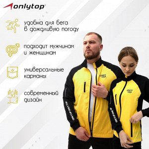 Ветровка ONLYTOP унисекс black/yellow, р. 42