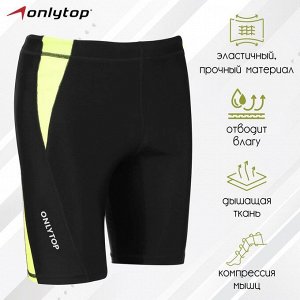 Тайтсы ONLYTOP беговые компрессионные, цвет чёрный