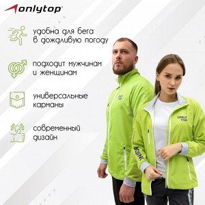 ONLITOP Ветровка ONLYTOP унисекс green, р. 44