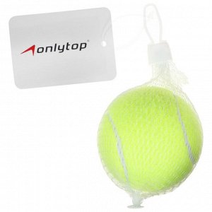 Мяч для большого тенниса № 929, тренировочный, цвет жёлтый