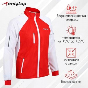 Ветровка ONLYTOP унисекс red.