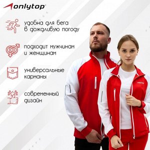 Ветровка ONLYTOP унисекс red, р. 48