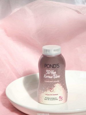 Рассыпчатая пудра для лица  Pond’s 3D HYA Korean Glow