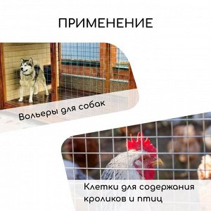 Сетка сварная с ПВХ покрытием, 10?1 м, ячейка 75?100 мм, d=1 мм, металл, Greengo