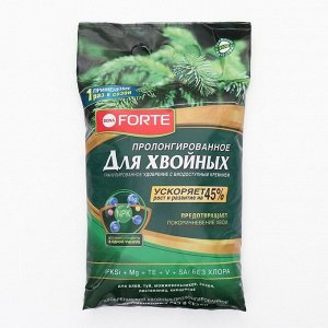 Удобрение Bona Forte хвойное с биодоступным кремнием, гранулы, пакет, 2,5 кг