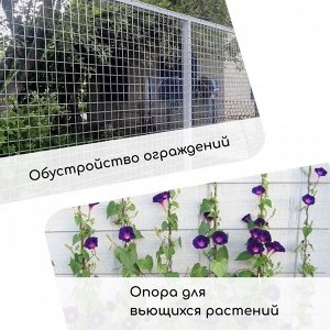 Сетка сварная с ПВХ покрытием, 10?1 м, ячейка 75?100 мм, d=1 мм, металл, Greengo