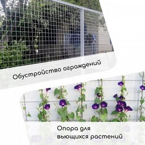 Сетка плетёная с ПВХ покрытием, 10?1 м, ячейка 25?25 мм, d=0.9 мм, металл, Greengo